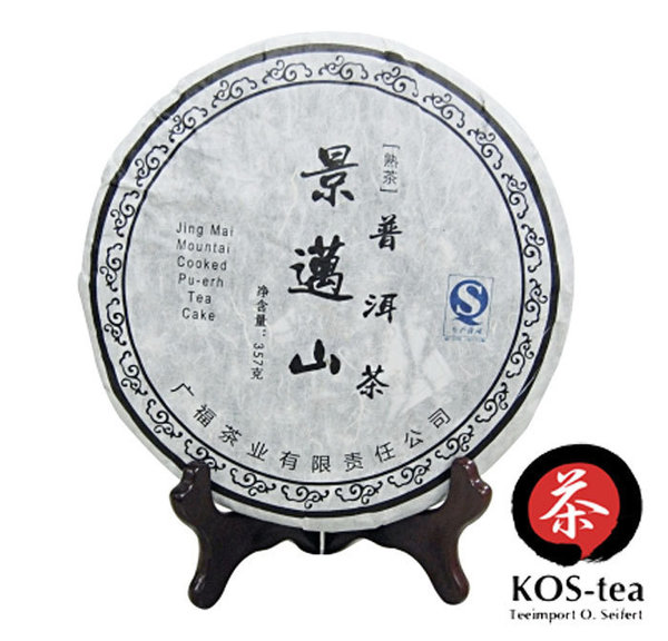 Pu-Erh tea cakes, China - 357g